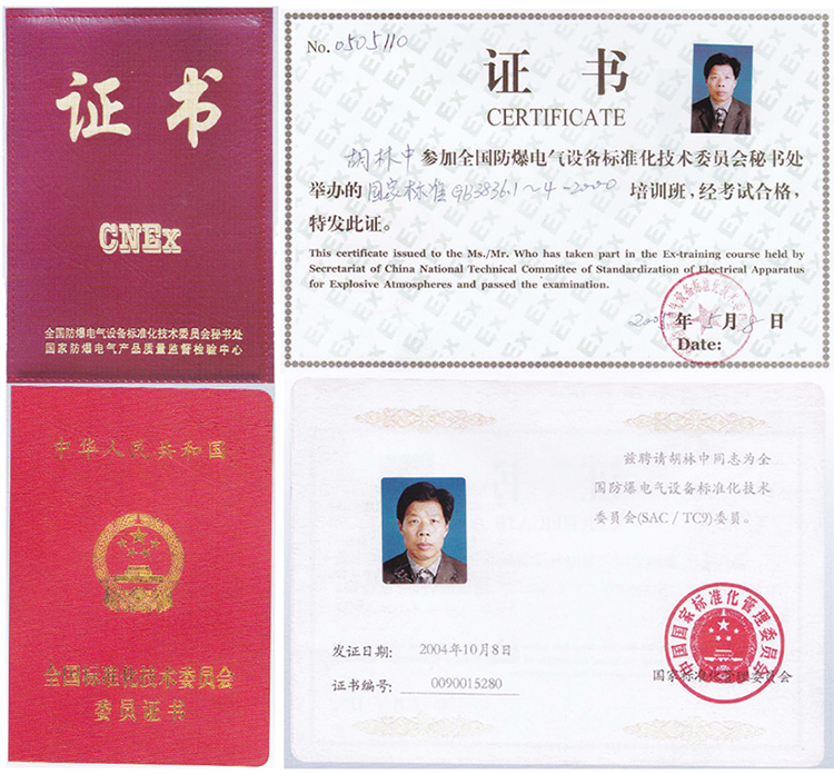 總裁