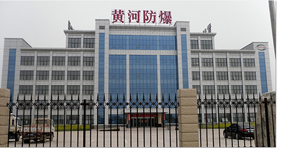 公司簡介