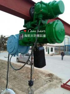BHH2型防爆環鏈電動葫蘆